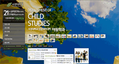 Desktop Screenshot of cr.skuniv.ac.kr
