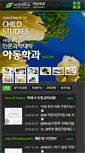 Mobile Screenshot of cr.skuniv.ac.kr