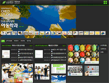 Tablet Screenshot of cr.skuniv.ac.kr