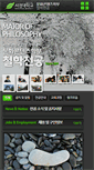 Mobile Screenshot of ph.skuniv.ac.kr