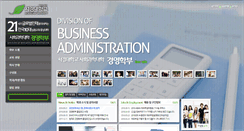 Desktop Screenshot of bs.skuniv.ac.kr