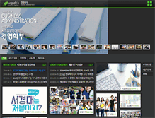 Tablet Screenshot of bs.skuniv.ac.kr