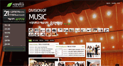 Desktop Screenshot of mu.skuniv.ac.kr