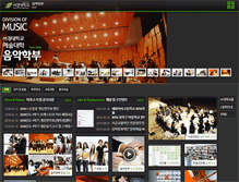 Tablet Screenshot of mu.skuniv.ac.kr